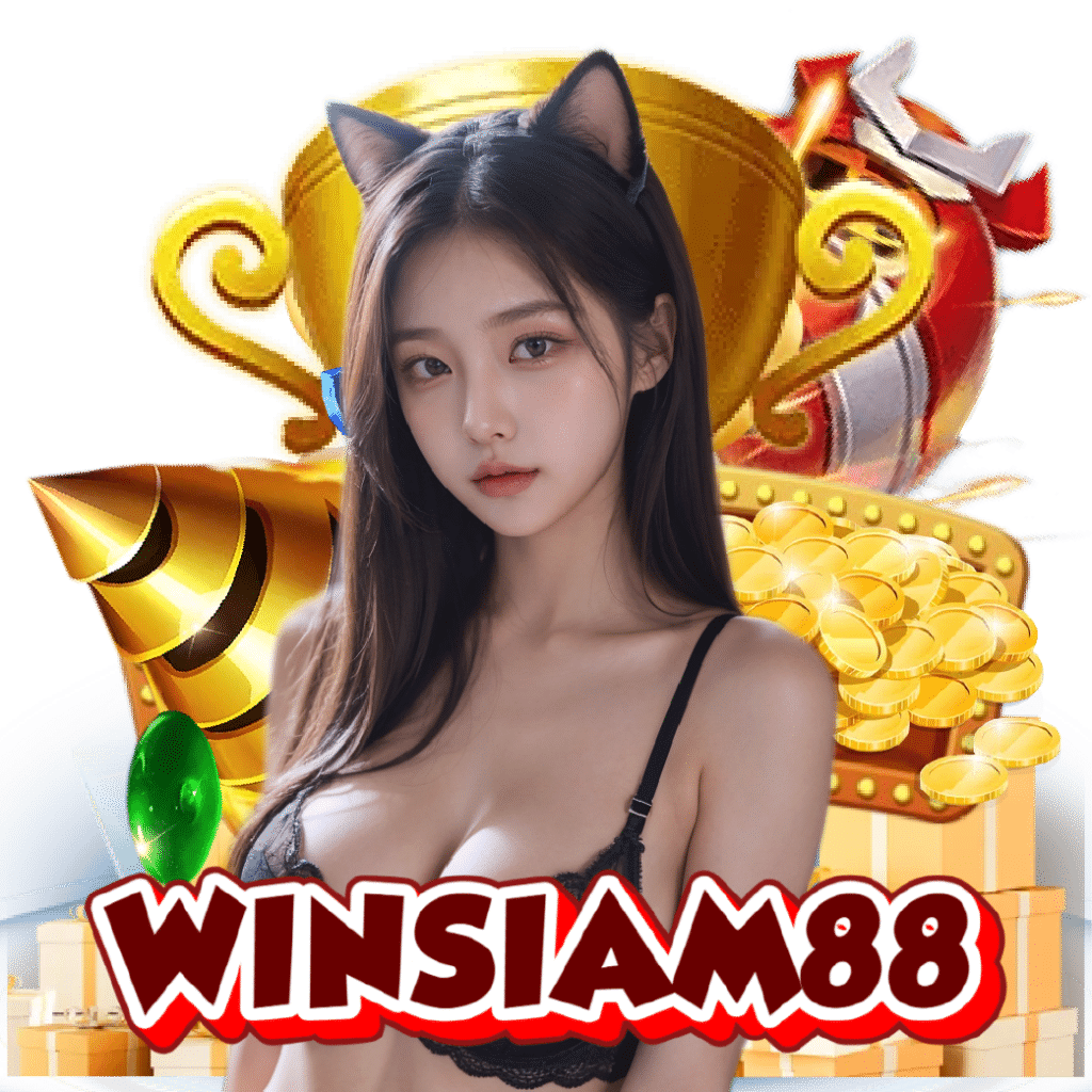 WINSIAM88 คาสิโน