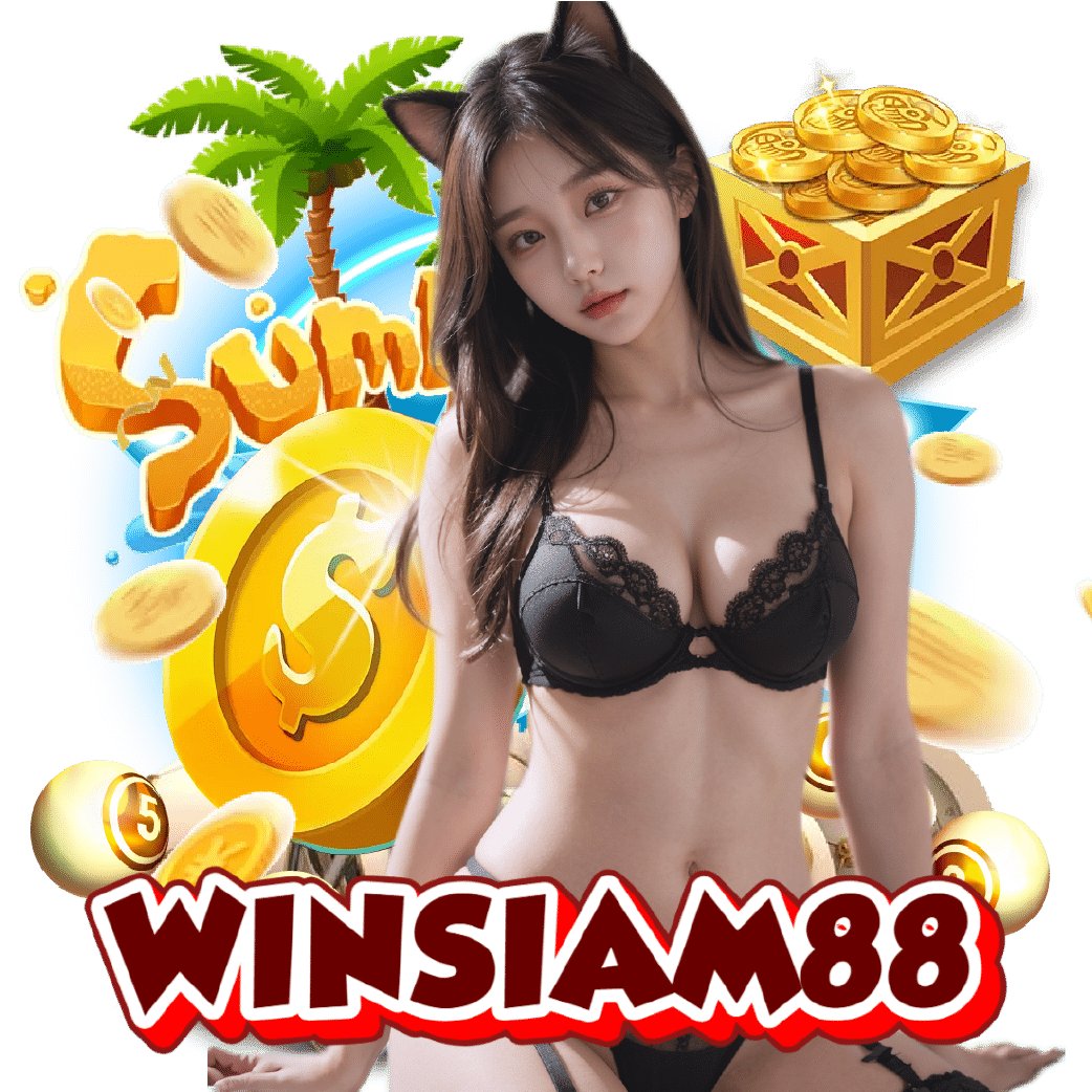 WINSIAM88